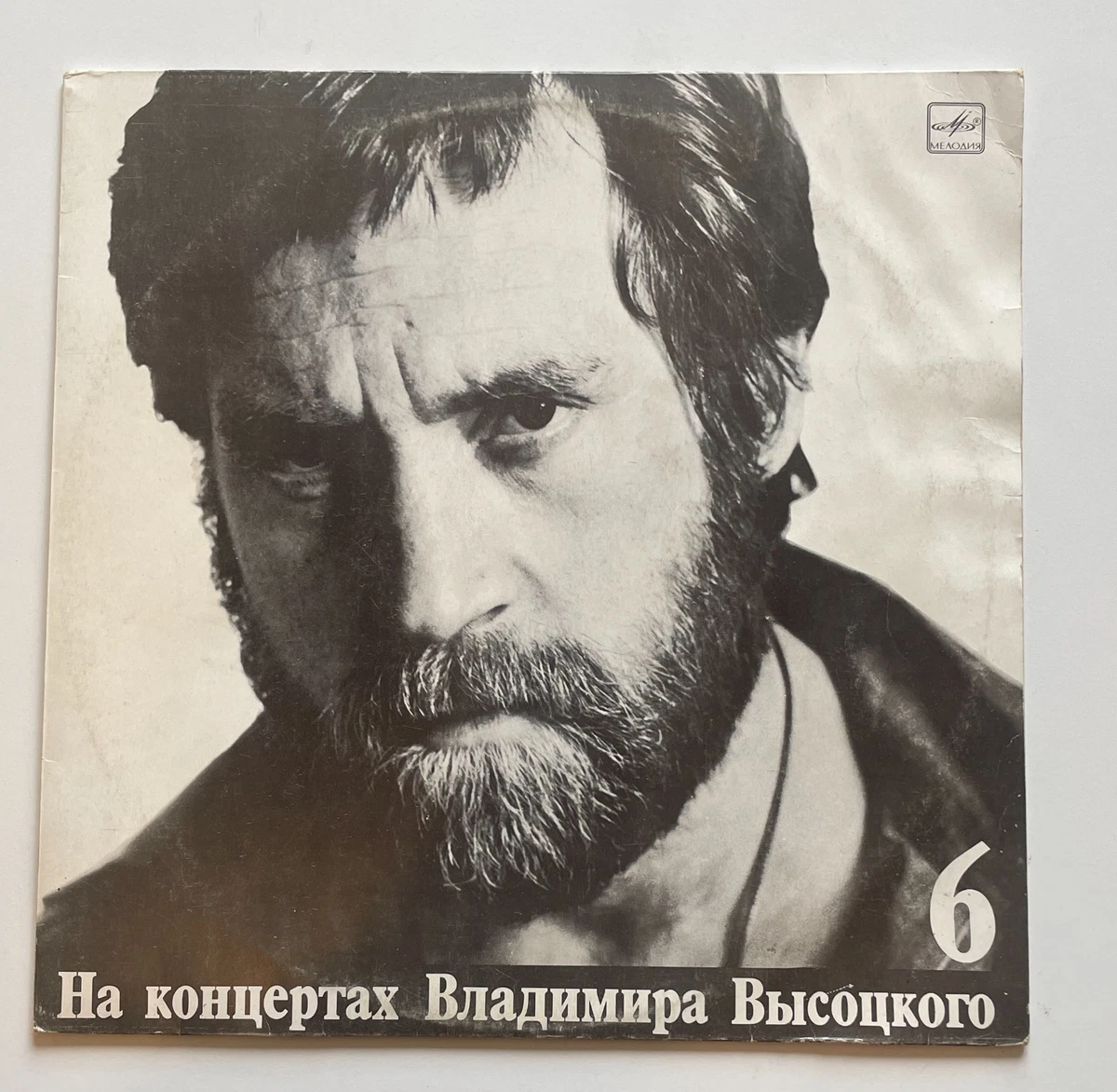 vladimir vysotsky products for sale | eBay