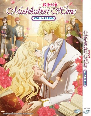 ANIME MUSHIKABURI-HIME VOL.1-12 ENDE DVD ENGLISCHER UNTERTITEL REGION ALLE
