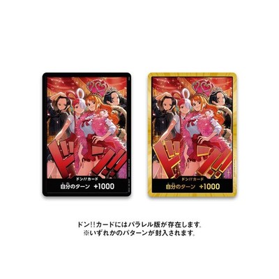 Presale ONE PIECE Card Game ONE PIECE Heroines Special Set Bandai