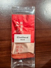 Zhengwei Tieguanyin Oolong Tea-06