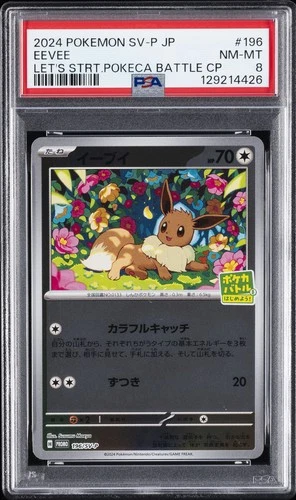 2024 POKEMON JPN SV-P PROMO LET'S START POKECA BATTLE CAMPAIGN #196 EEVEE PSA 8