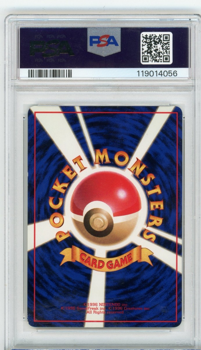 Mewtwo Vending Machine Cards Series 3 (Green) Regular (Japanese