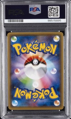 【PSA10】ミュウ 016/036 cp5 Mew 016/036 Cp5: Mythical & Legendary Dream Shine Collection Holo