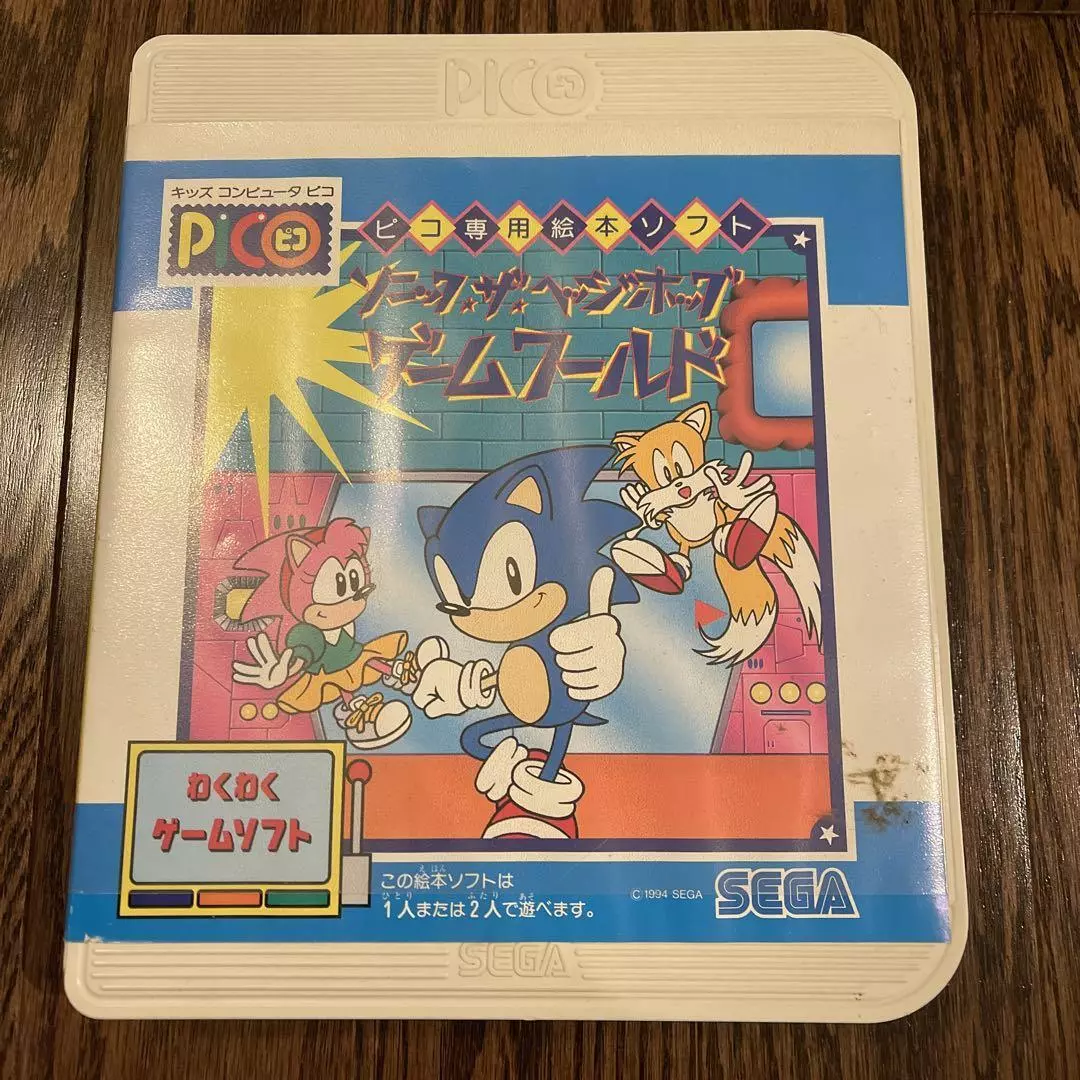 SEGA Pico Sonic the Hedgehog Game World From Japan Japanese