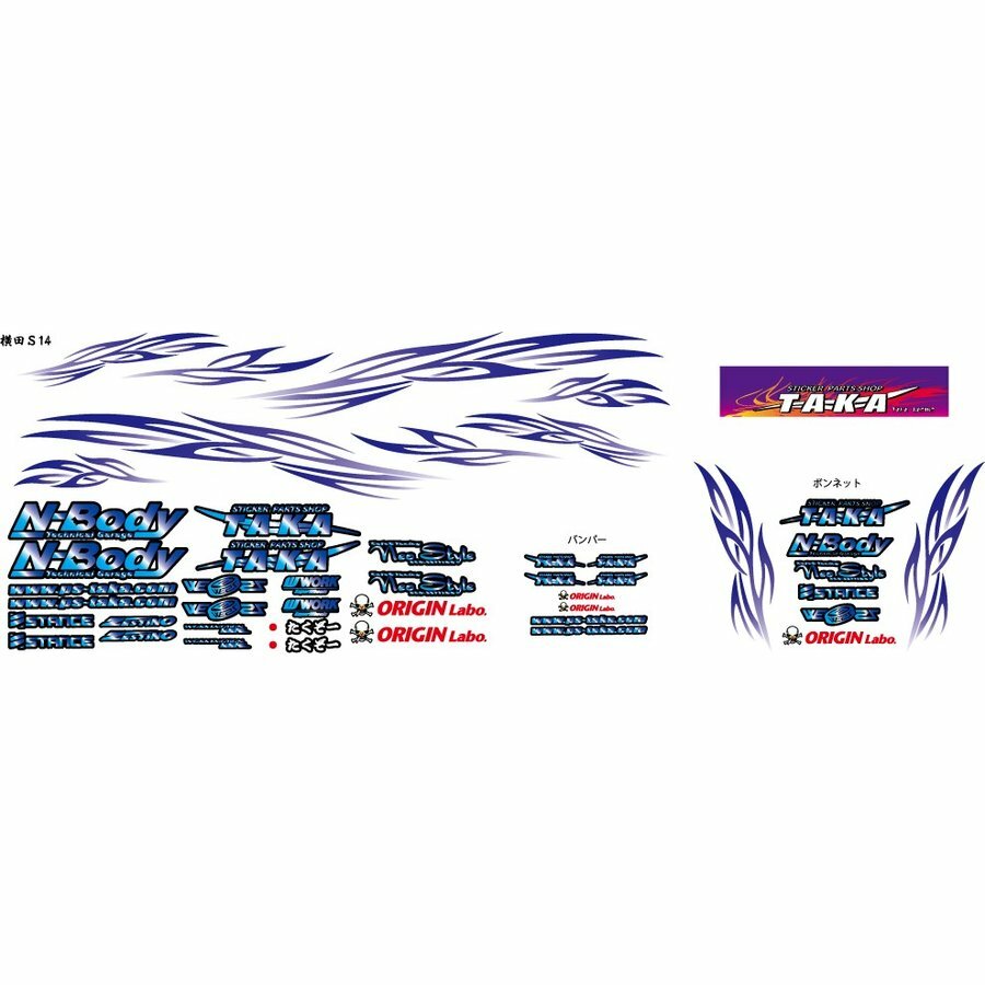 RC Car Livery Decal set Takuzo Yokoi S14 SILVIA Vinyl TAKA Japan