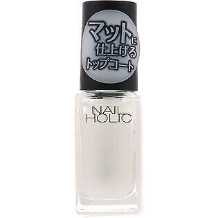 Maquillaje de uñas Kose Nailaholic SP011 5 ml Nail Holic - Imagen 1 de 1