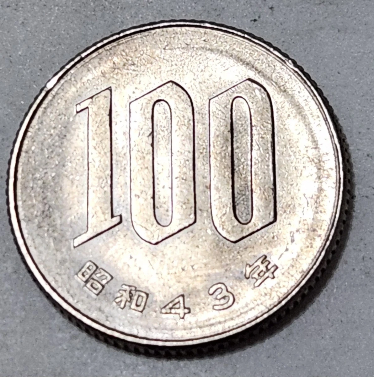 Uncertified 1968 Japanese Coins | eBay