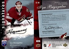 2007-08 Be A Player Signatures #SIB Ilya Bryzgalov AUTO - NM-MT