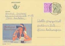 BELGIUM BONHEIDEN 2820 SC 1982 (Postal Stationery 6,50 F + 1 F, PUBLIBEL 2 7 5 6