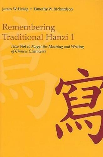 Private Delivery Is Not Possible Remembering Traditional Hanzi 1 How Not To Forget The Meaning And Writing Of Chinese Characters By James W Heisig Timothy W Richardson Paperback 2009 For Sale Online