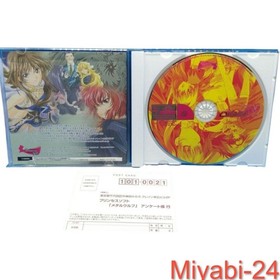 Rare Metal Wolf Limited Edition Dreamcast Console