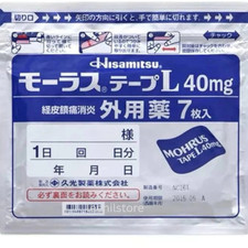 10 Packs x 7's Hisamitsu Patches Mohrus Tape L 40mg Muscle Pain Relief Patches