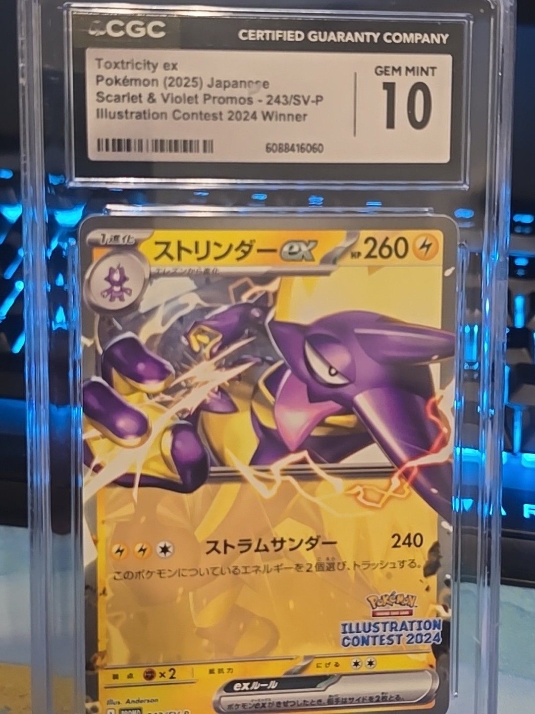 💎🔥 Toxtricity 243/SV-P Certified Gem Mint 10 Illustration Contest 2024 Winner