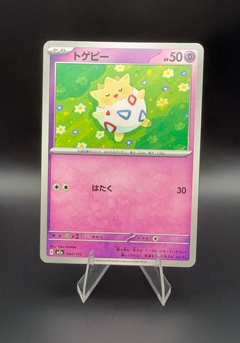 Togepi 064/193 MEGA Dream ex Pokemon Japanese Near Mint