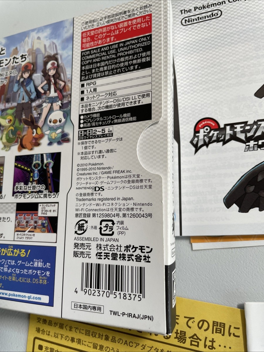Pokemon - White Version (輸入版) Amazon.com: Pokemon White Version (Renewed) : Video Games