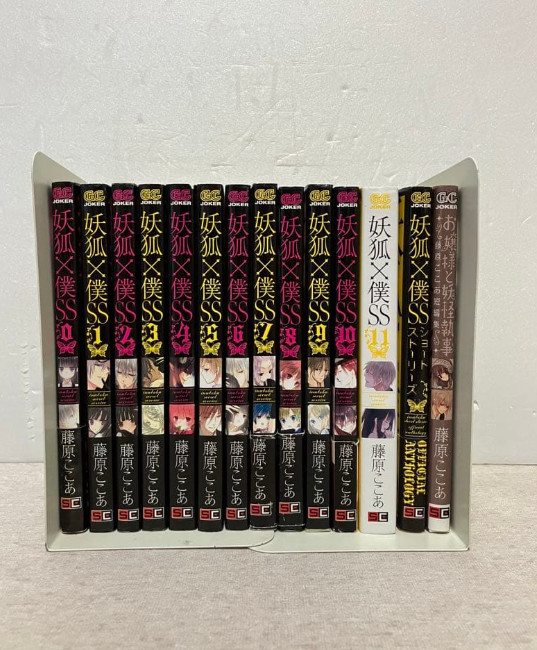 Inu X Boku SS Secret Service Vol.0+1-11+3 15 Set Japanese Ver Comics Manga