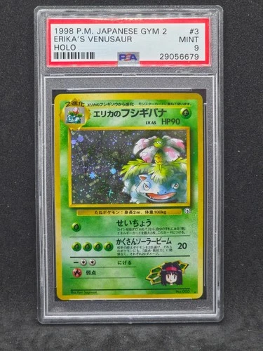 Pokemon Japanese Gym Challenge Erikas Venusaur No.003  (PSA 9)