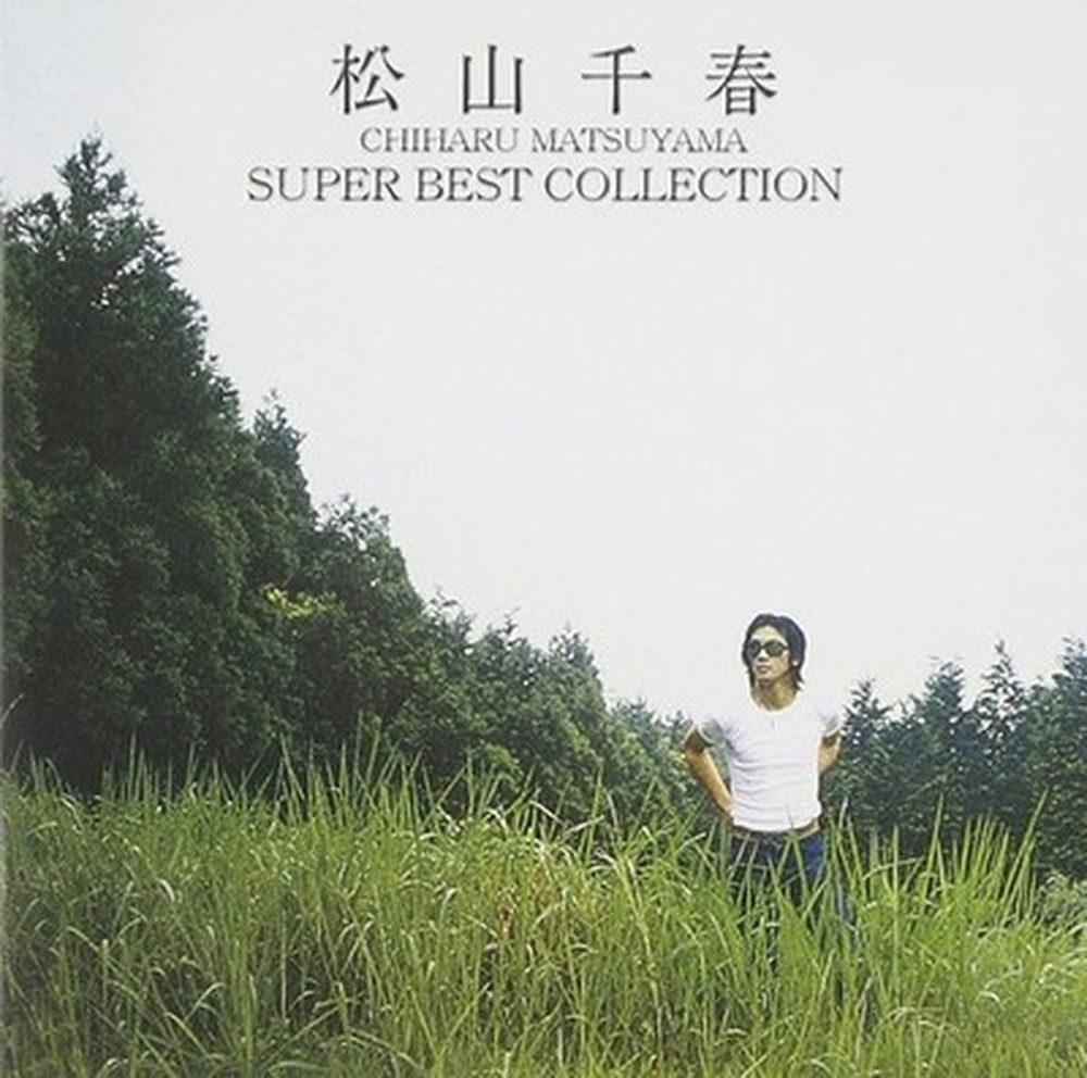 Chiharu Matsuyama-Matsuyama Chiharu Super Best Collection-JAPAN ALBUM 2 CD