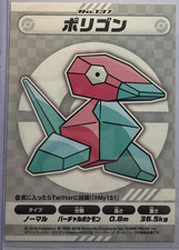 Porygon 137 Pokemon Center My151 Campaign Sticker Not For Sale Japanese HP *BTX