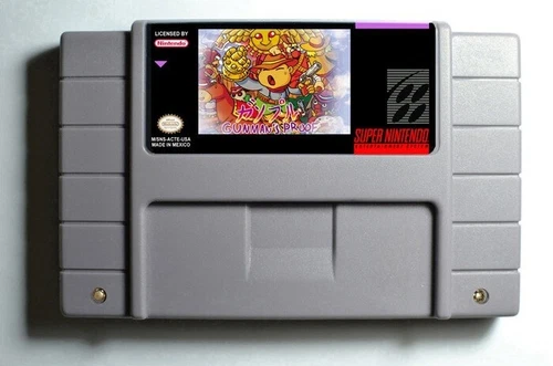 Ganpuru Gunman's Proof SNES Game Cartridge US (note: buyer DOES NOT pay fees)
