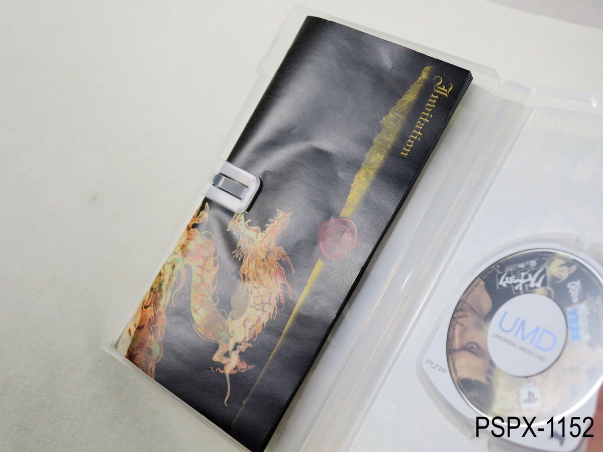 Kurohyou Yakuza Ryu ga Gotoku Shinshou w/map PSP Kurohyo