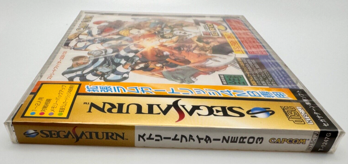 Street Fighter Zero3 Sega Saturn SS Japanese Japan for sale Street Fighter Zero3 Sega Saturn SS Japanese Japan for sale