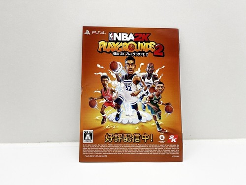 NBA 2K20 - Picture 7 of 8