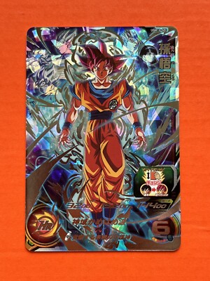 SDBH UGM10-SEC 孫悟空 SSG Son Goku Super Dragon Ball Heroes SEC Card UGM10-SEC