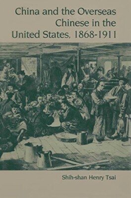 CHINA AND THE OVERSEAS CHINESE IN THE UNITED STATES, By Shih-shan Henry Tsai HC