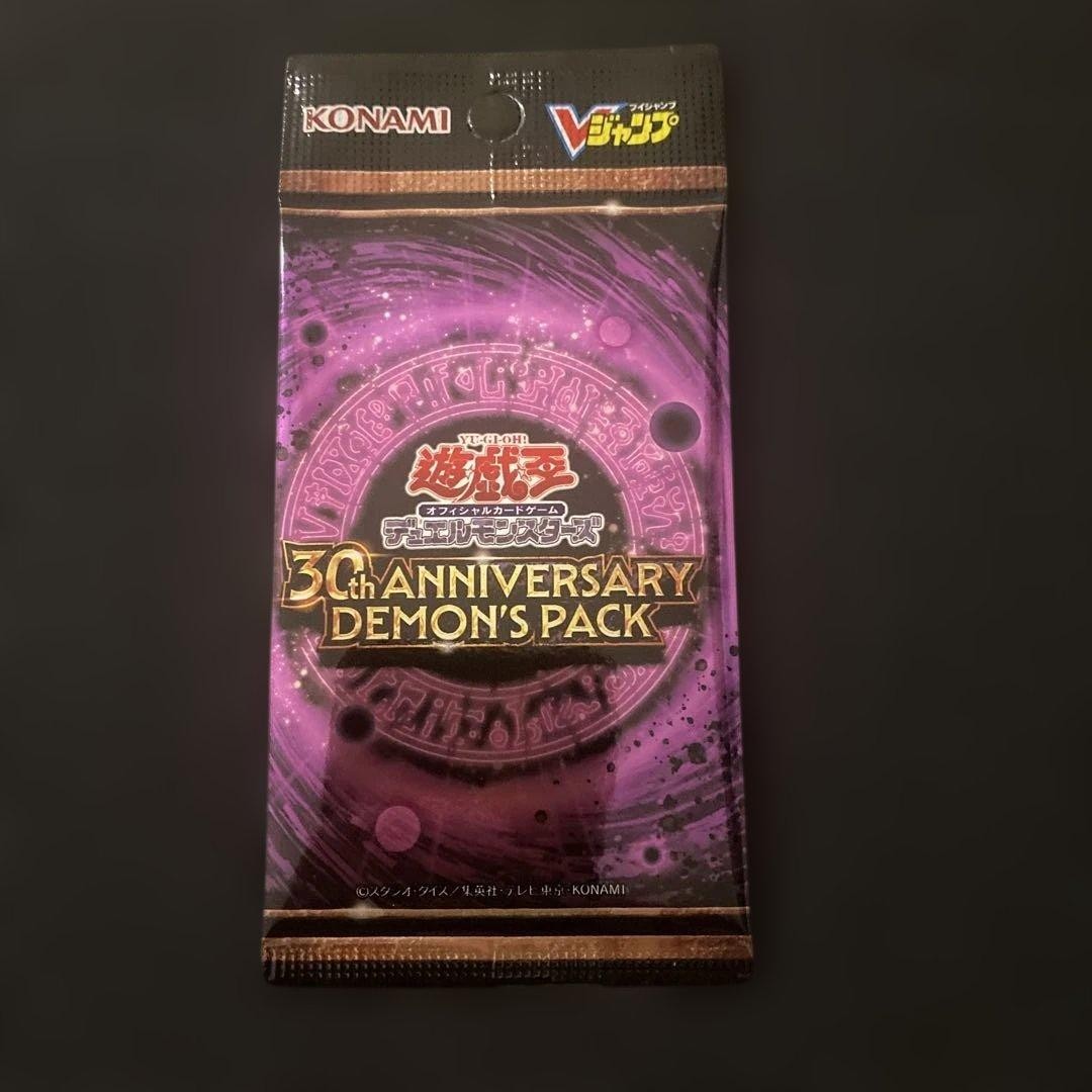 Yu-gi-oh 30th Anniversary Demon's Pack V Jump Promo Factory sealed