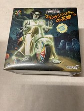 Bride of Frankenstein Super7 Super Cycles Figure Universal Monsters Glows