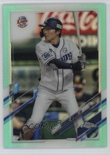 2021 Chrome NPB Nippon Professional Baseball Aqua Refractor Sosuke Genda b6y