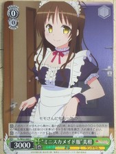 Weiss Schwarz To Love Ru TL/W42-044C C Mikan Yuuki NM