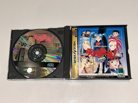 Tenchi Muyou! Toukou Muyou ~Aniraji Collection (Sega Saturn, Japan) Complete MN