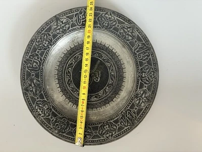 Assiette Ancienne Cuivre Ciselé Ottomane - Photo 1/3