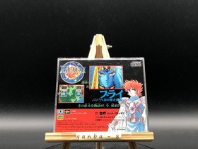 BURAI: Hachigyoku no Yuushi Densetsu (Sega Mega CD,1992) from japan