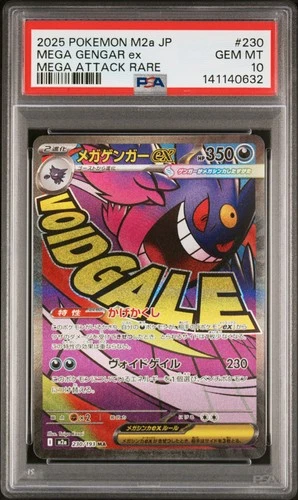 2025 POKEMON JAPANESE MEGA DREAM EX MEGA ATTACK RARE #230 MEGA GENGAR EX PSA 10