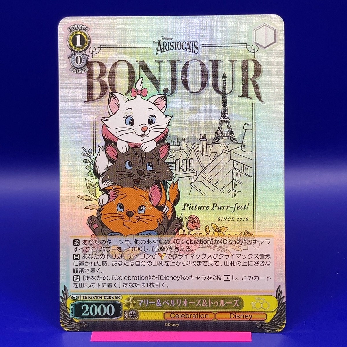 Marie - The Aristocats Disney100 Weiss Schwarz Pixar TCG Japan