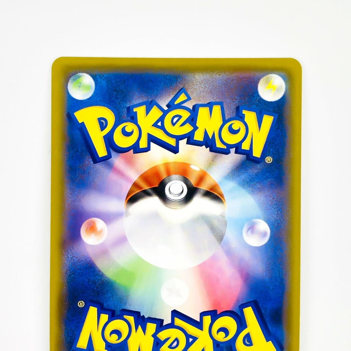 Drakloak S 260/190 S4a Shiny Star V - Pokemon Card Japanese | eBay