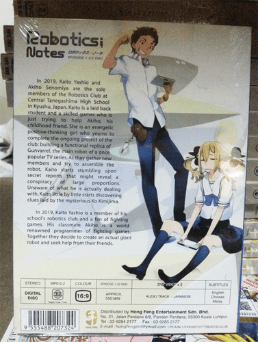 Anime DVD Robotics ; Notes Vol.1-22 End All Region English Subs + Free Shipping - Picture 2 of 2