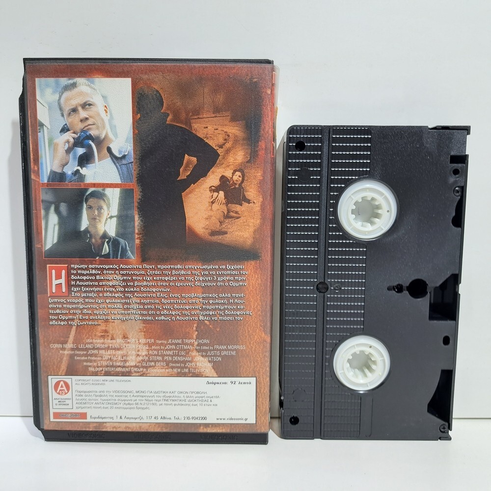 THRILLER VHS TAPE Brother's Keeper 2002 GREEK SUBS PAL Jeanne