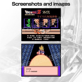 Dragon Ball Z Side Story: Plan to Eradicate the Saiyans Famicom / FC [Japan NES]