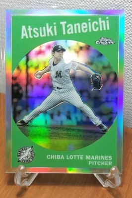 WBC 2026 MLB NEXT Atsuki Taneichi NPB 2024 Topps Chrome 1959 Samurai Japan