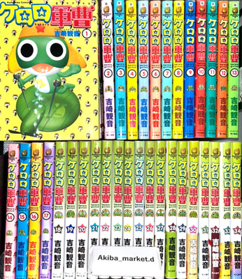 Sgt. Frog Keroro Gunso Vol.1-34 Neuester vollständiger Satz japanischer...