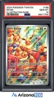 Pokemon 2024 Eevee 188/167 Illustration Rare Twilight Masquerade GEM MINT PSA 10