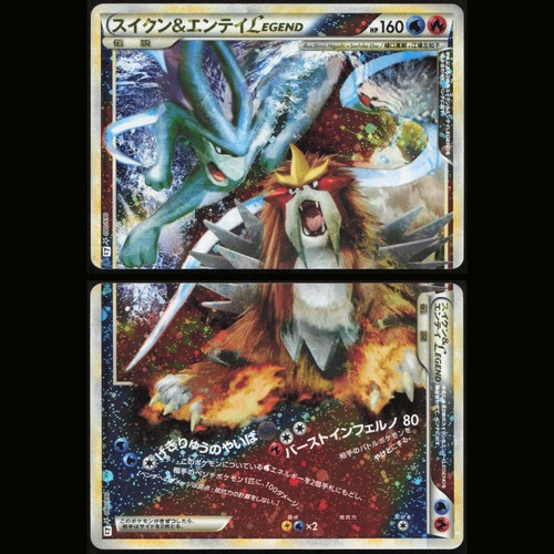 Suicune & Entei Legend 065/080 Reviving Legends Pokemon Japanese 1st Edition DMG
