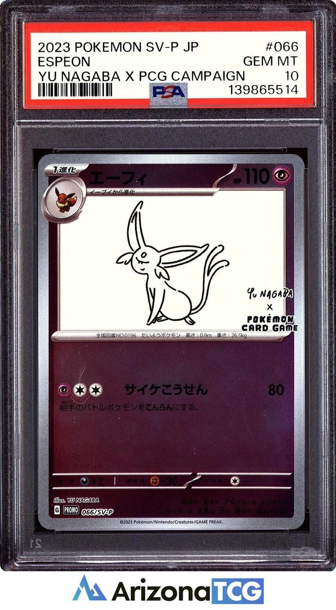 Sv-P Promotional Cards Pokémon TCG Cards for sale | eBay