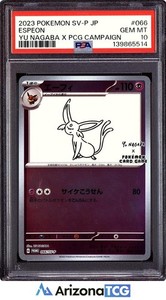 Yu Nagaba Psa 10 | eBay