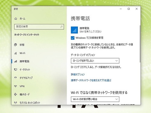 Panasonic Let’s note MX5 CF-MX5PF1VS i5-6300U 8GB 128GB SSD LTE Touch Japan - Picture 9 of 10