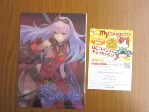 Used Nights Of Azure Limited Edition Playstation 3 From Jp - Picture 17 of 23